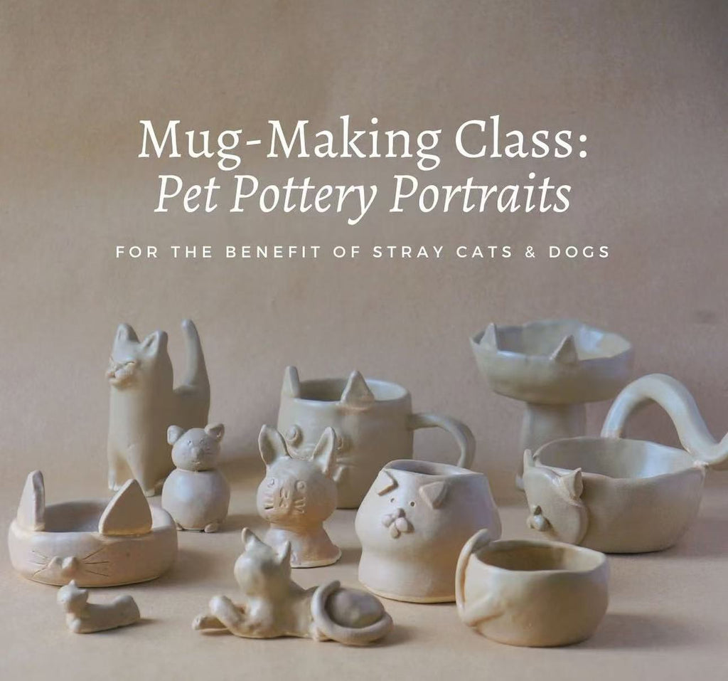 《陶 · 宠》手作体验 | 宠物用品特别工作坊